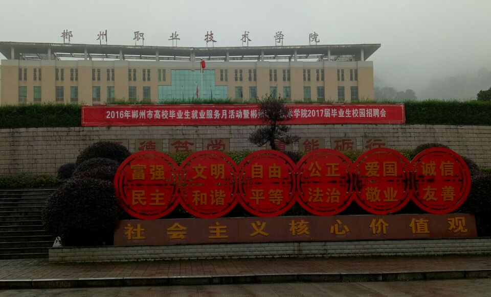 不銹鋼制管機,制管設備,鈦管設備,復合管制管機